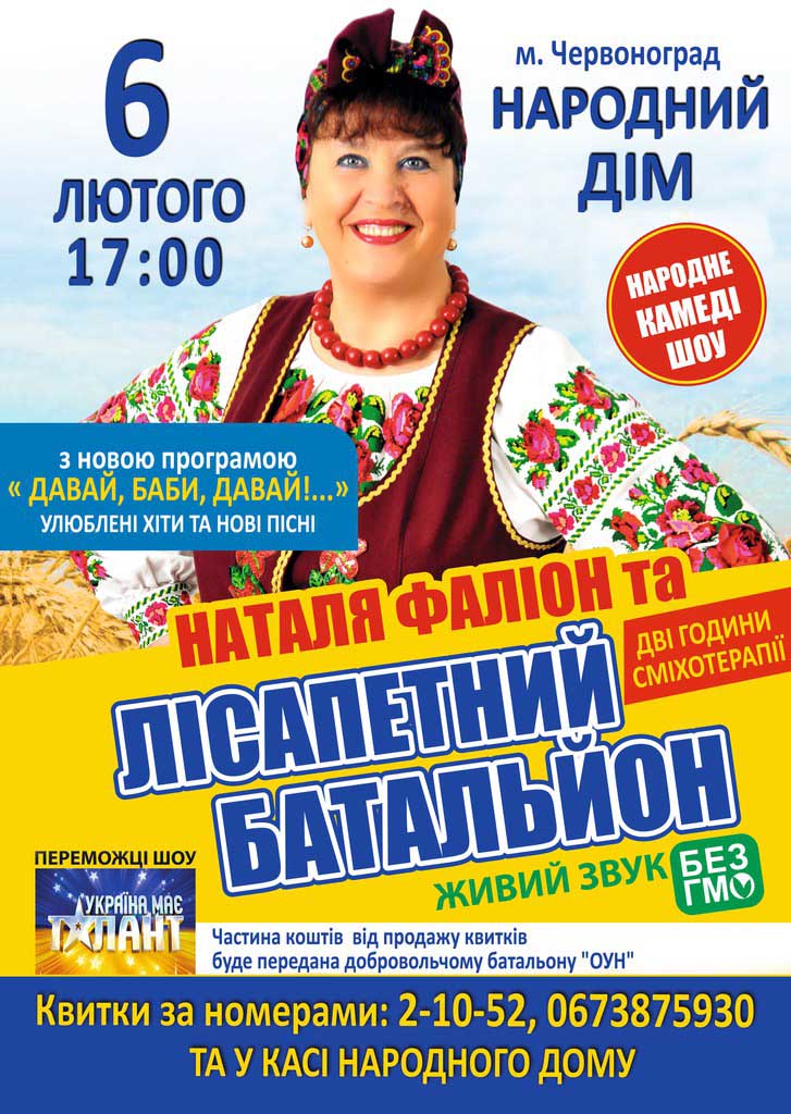 Над Бугом