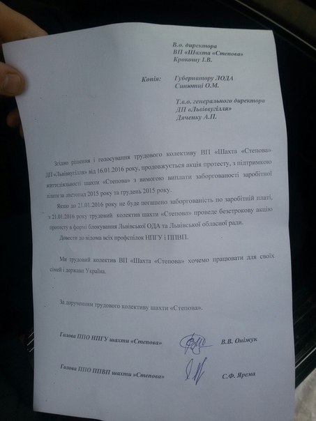 Над Бугом